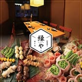 縁や 秋葉原駅前店 3