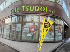 Cafe TSUDOI 2