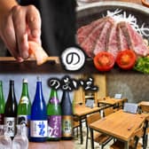 隠れ家酒房のまいえ 3