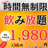 スパイスダイニング蒔田店 3