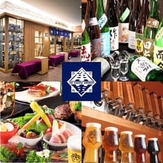伊勢角屋麦酒 いせかどやビール 八重洲店 2