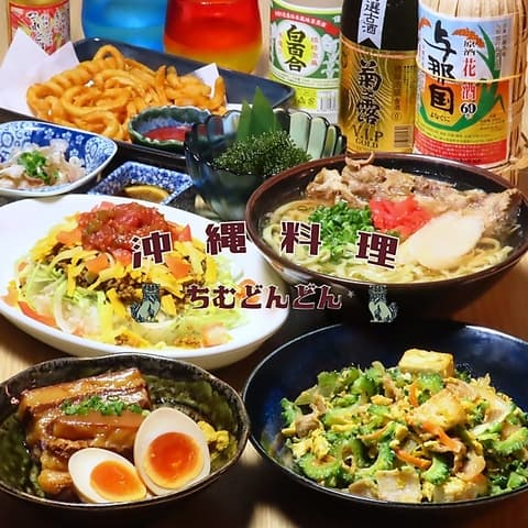 【週末朝5時まで営業中】沖縄料理 ちむどんどん 学芸大学