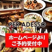 ペルアデッソ東海 KITTE名古屋店 3