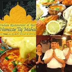 ナマステ タージマハル Namaste Taj Mahal 西院店 2