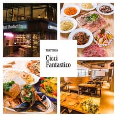 Trattoria Cicci Fantastico トラットリア チッチ ファンタスティコ 2