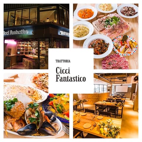 Trattoria Cicci Fantastico トラットリア チッチ ファンタスティコ