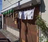 居酒屋四ツ葉 3