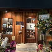 酒とさかな 政 3