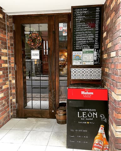 スペインバル 日本橋レオン