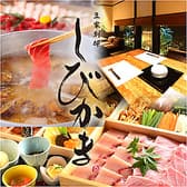 豆家別邸 しびかま 名古屋駅 本店 3