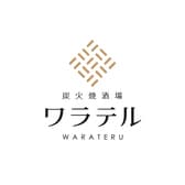 炭火焼酒場 ワラテル 3