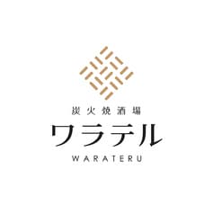 炭火焼酒場 ワラテル 2