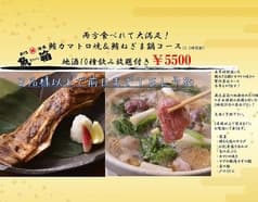 魚箱 大井町店 2