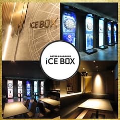 DARTS&AMUSEMENT BAR ICEBOX アイスボックス 2