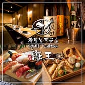 海王 渋谷本店 3