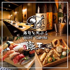 海王 渋谷本店 2