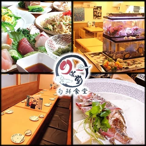 チャイナキッチン ワン