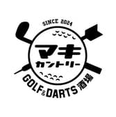 マキカントリーGOLF&DARTS酒場 3