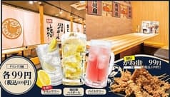 とりいちず 鶴見東口店 2