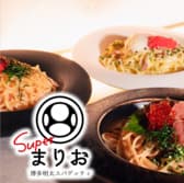 博多明太子スパゲッティ Superまりお 3
