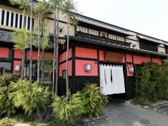 いっちょう みどり笠懸店 2