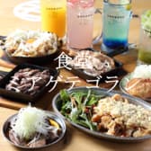 食堂ミアゲテゴラン 3