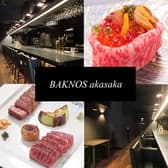 BAKNOS akasaka バクノスアカサカ 3