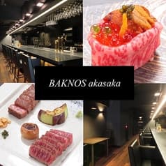 BAKNOS akasaka バクノスアカサカ 2