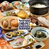 縁満居酒屋 皓月 3