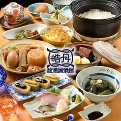 縁満居酒屋 皓月 2