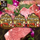 神戸ビーフ焼肉 お加虎 はなれ 3