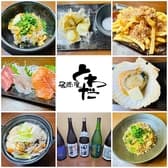 居酒屋　とわだ 3