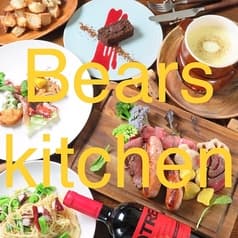 Bear's Kitchen ベアーズキッチン 2