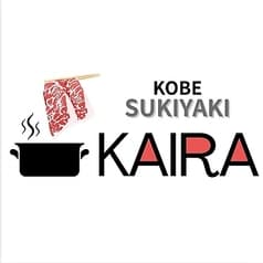 神戸牛しゃぶしゃぶ KAIRA カイラ 三宮店 2