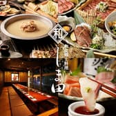 居酒屋 しま田 名古屋駅前店 3