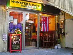 MONSTERA CAFE 2