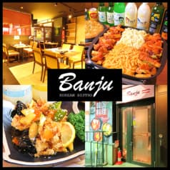 韓国料理 Banju 2
