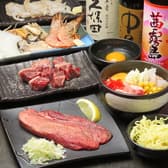 もんじゃ ことぶきや 3