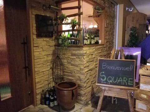 ビストロスクワール