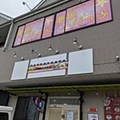 チャイヨーレストラン 2