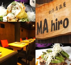 MA hiro 本館 別館 2