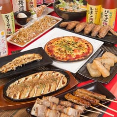 笑味所 たいよう 2