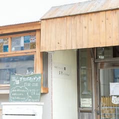 和風ダイニング 吉薫 2