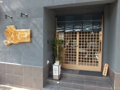 千里浜 築地本店 2