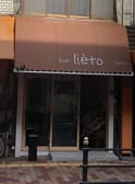 Bar lieto バー リエート 3