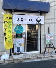 Kitchen kaze キッチンカゼ 2