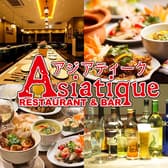 Dining & Bar アジアティーク 新橋店 3