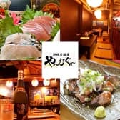 や～じぐゎ～ 3