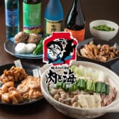 焼肉ホルモン酒場 肉と海 3