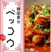 韓国屋台 ベッコウ エキニシ店 3